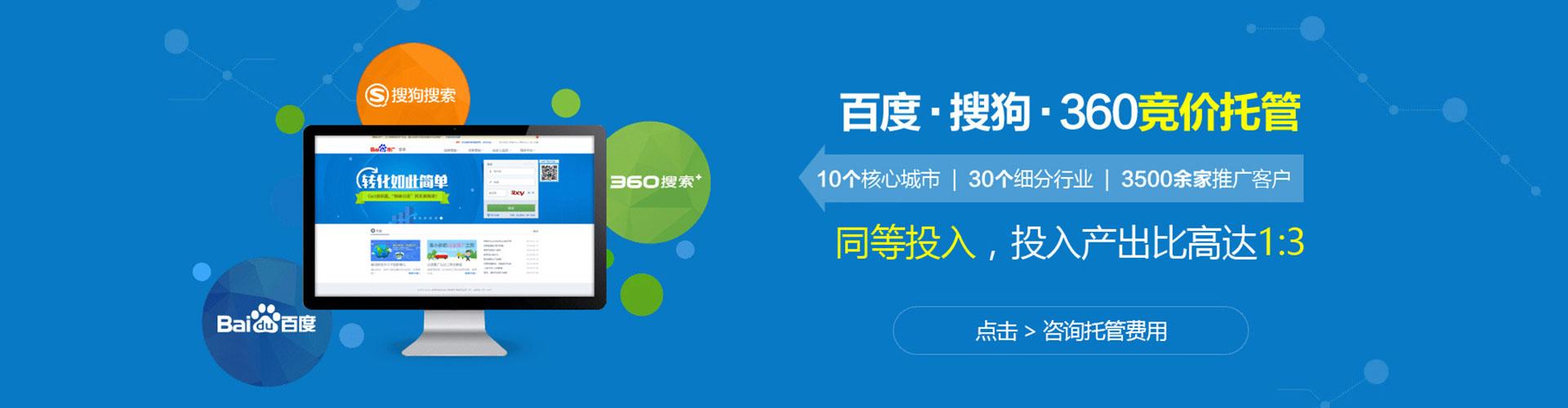 丽水信息流竞价