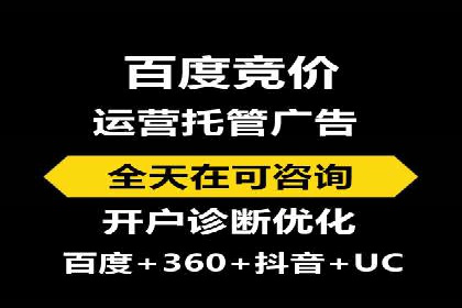 百度竞价包年效果评估：一家中小企业的逆袭之路